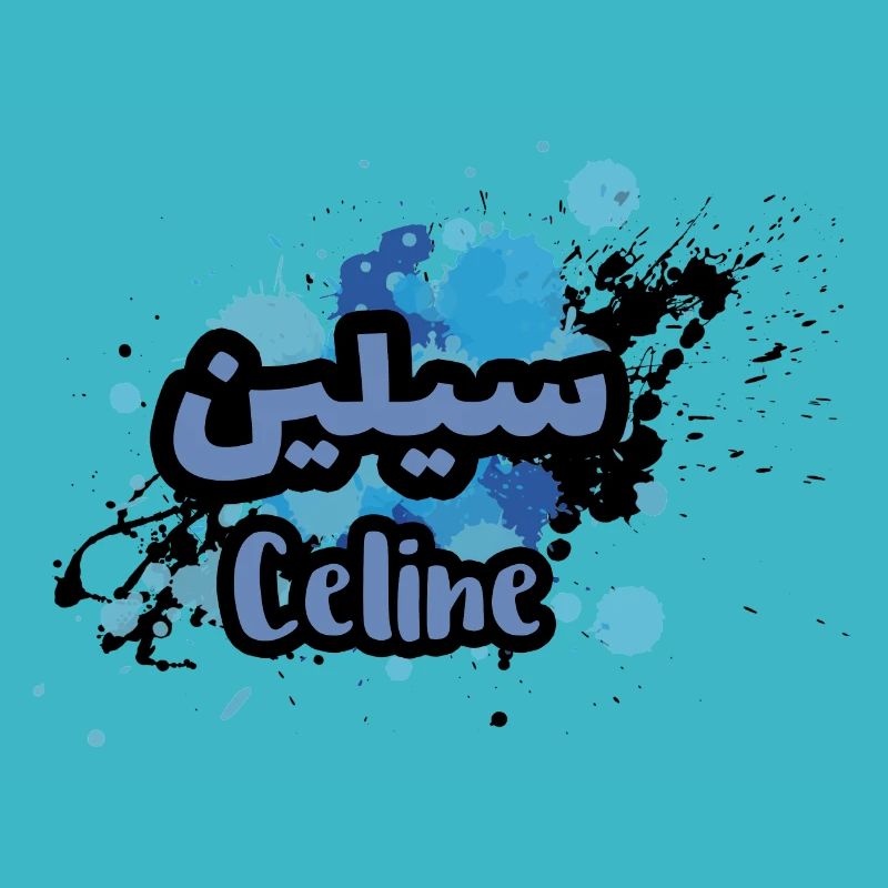 Celine en alphabet arabe