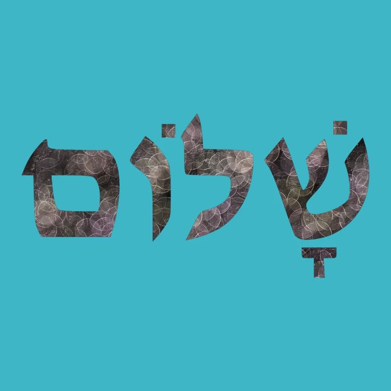 Shalom text peace