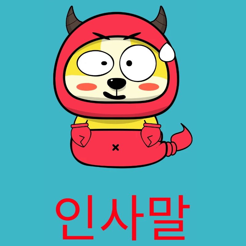 Korean Cute Devil