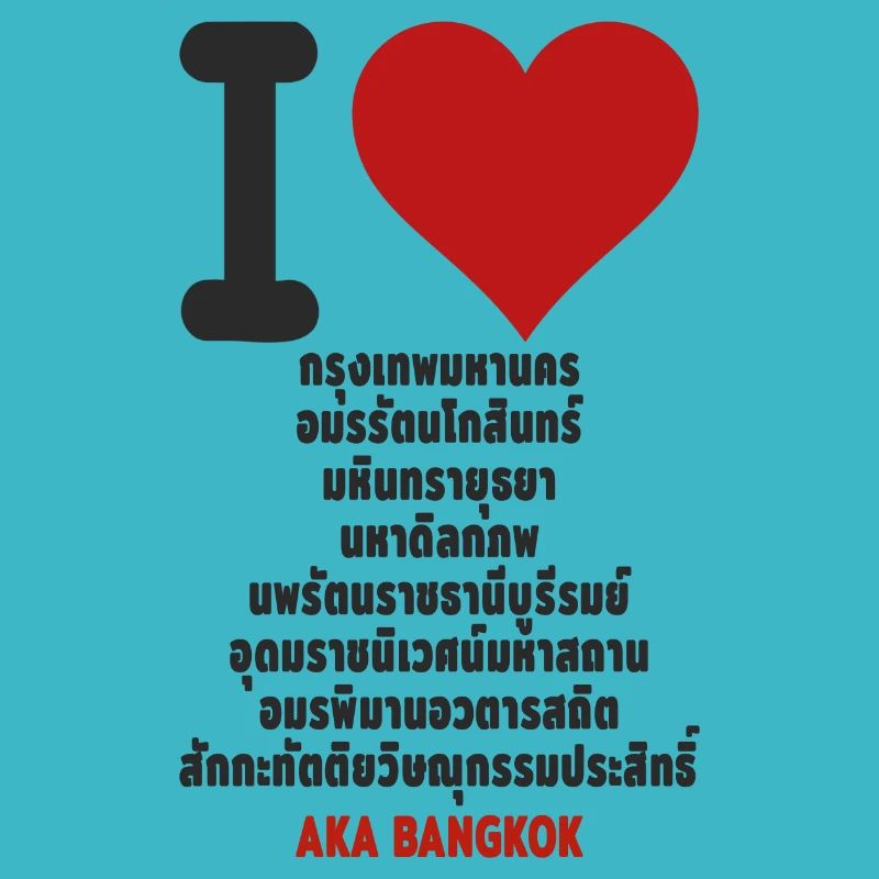 AKA Bangkok