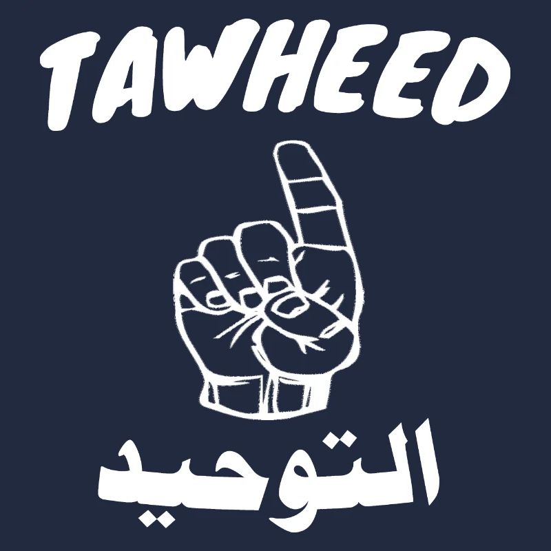 Tawheed Tawhid اiveتوحيد