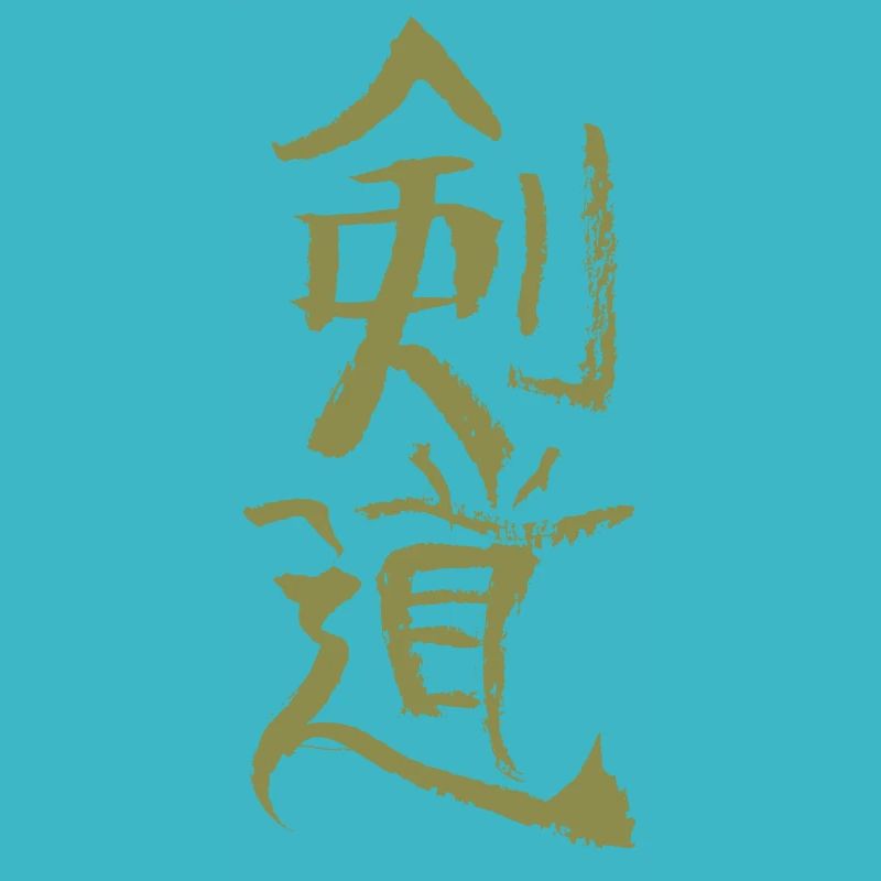Kendo / Japanisch
