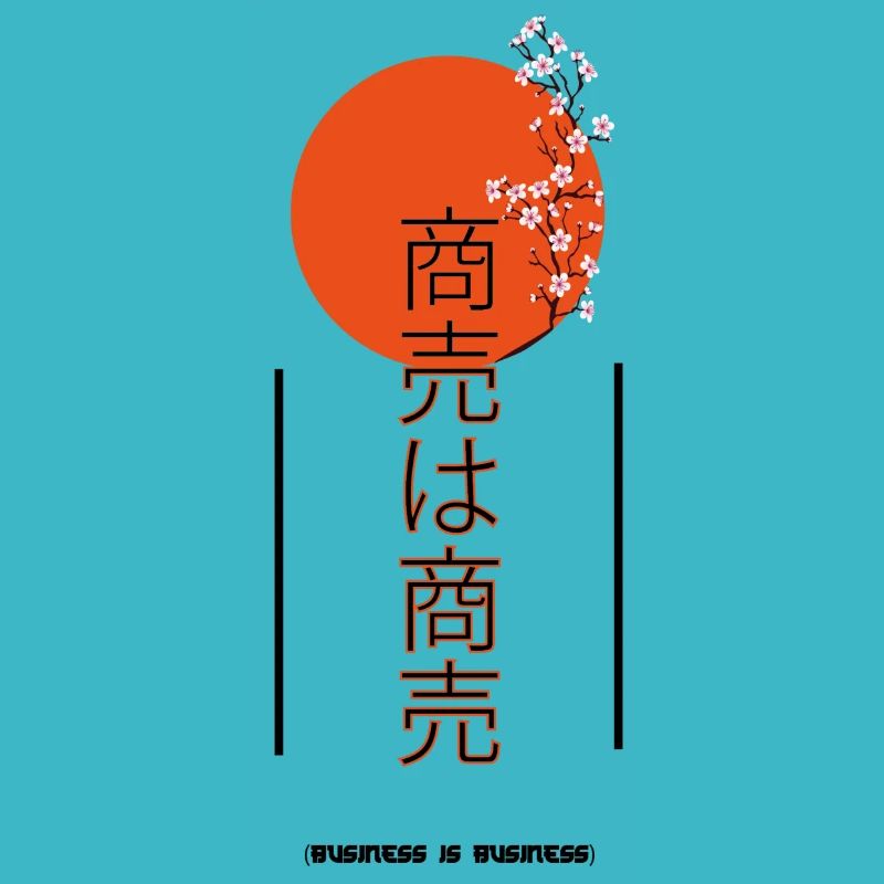 Geschäft ist Geschäft