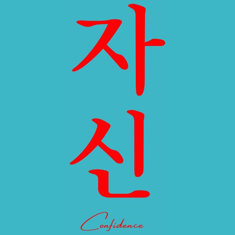Koreanisch