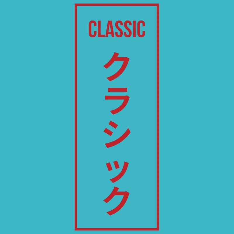Conception de lettres classiques japonaises