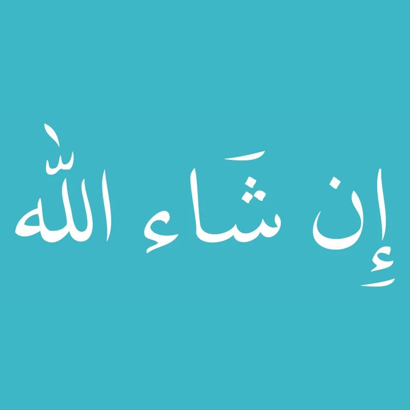 in sha allah "so gott will"