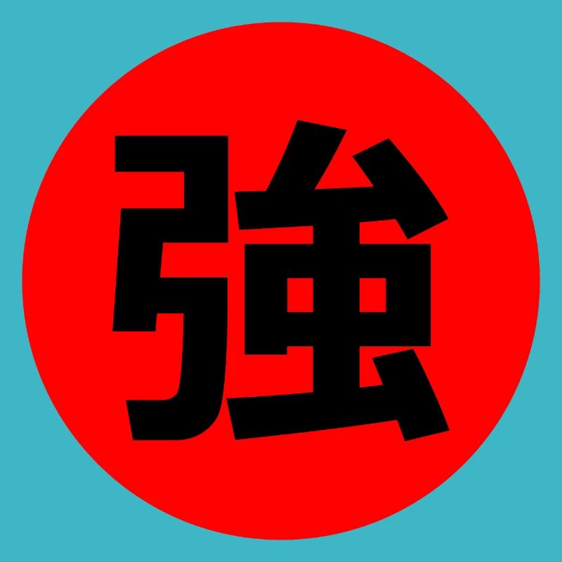 Japanese character strength