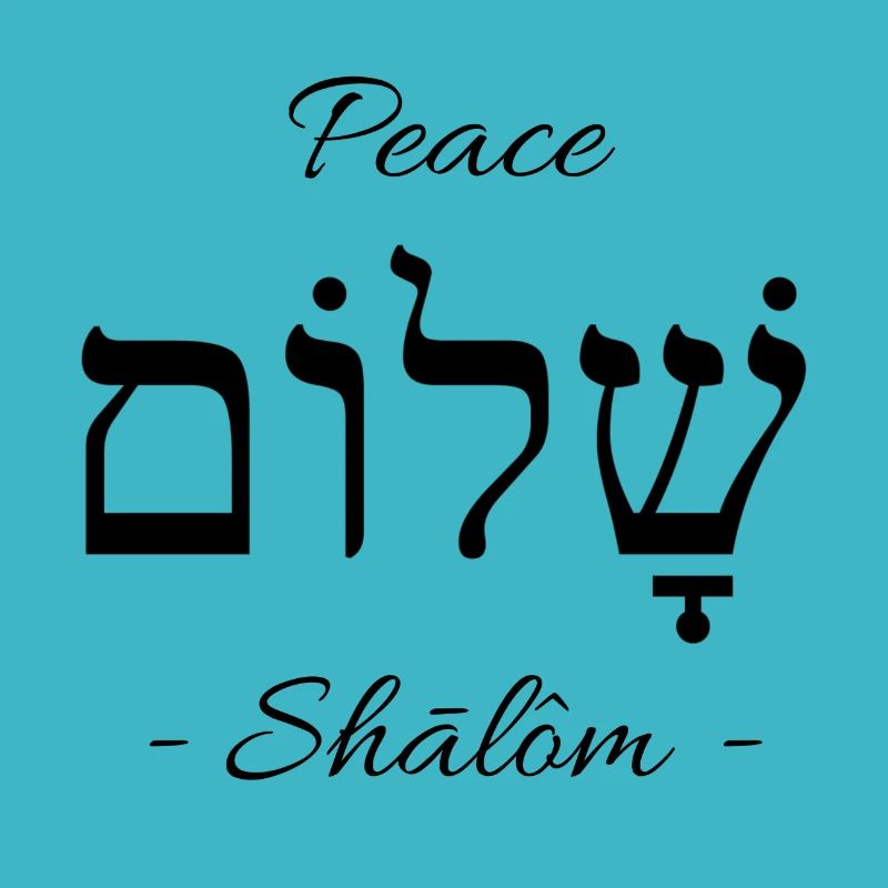 Peace - Friede - Shalom - Hebräisch
