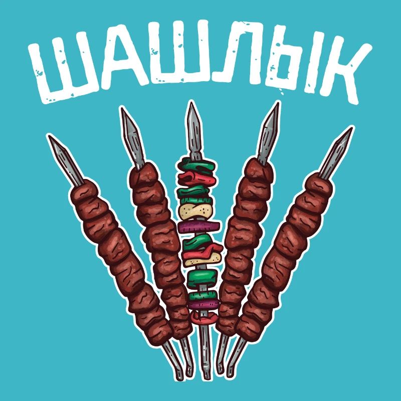 Russian saying in Russian for Russians from