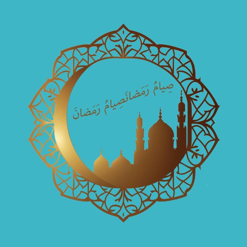 Ein Goldener Ramadan - صِيامُ رَمَضانَصِيامُ رَمَضانَ