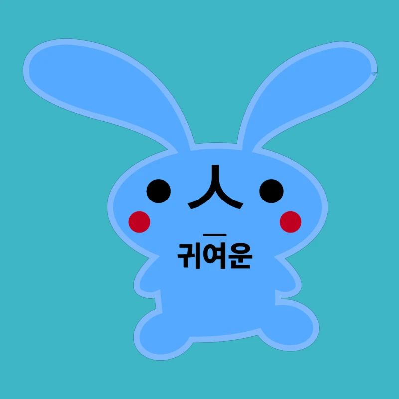 Lapin Coréen Mignon Bleu