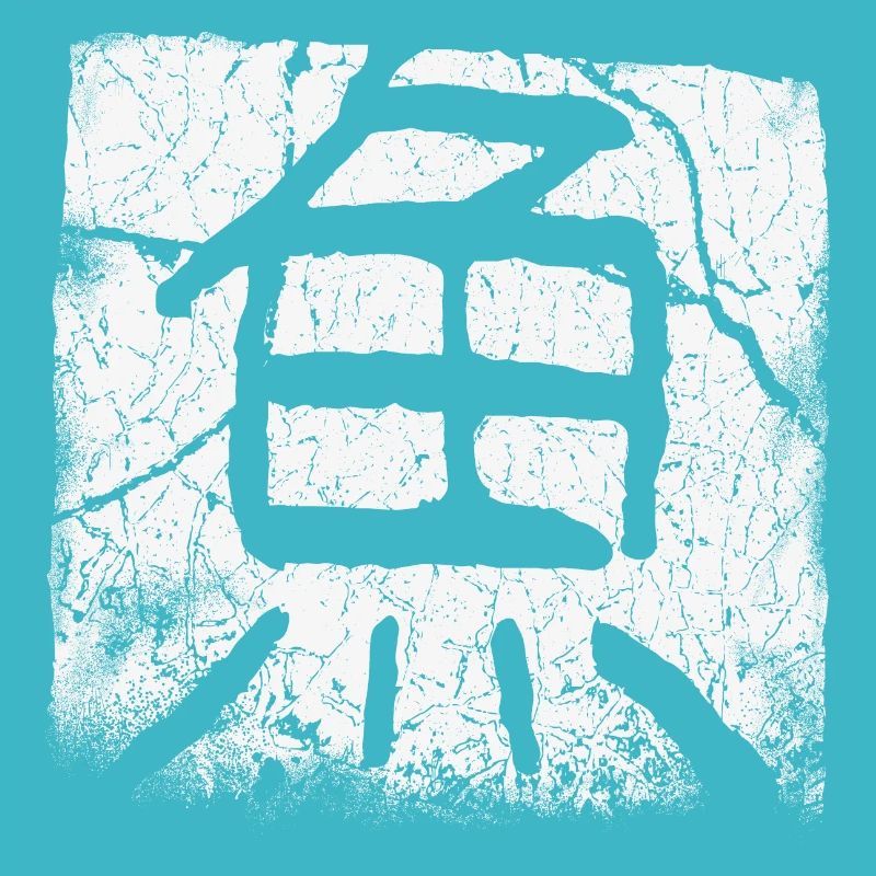 Fisch (Japanisch)