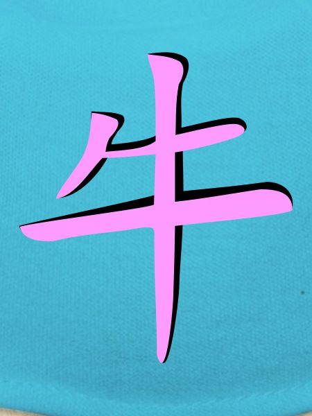 Büffel_3d - Kanji