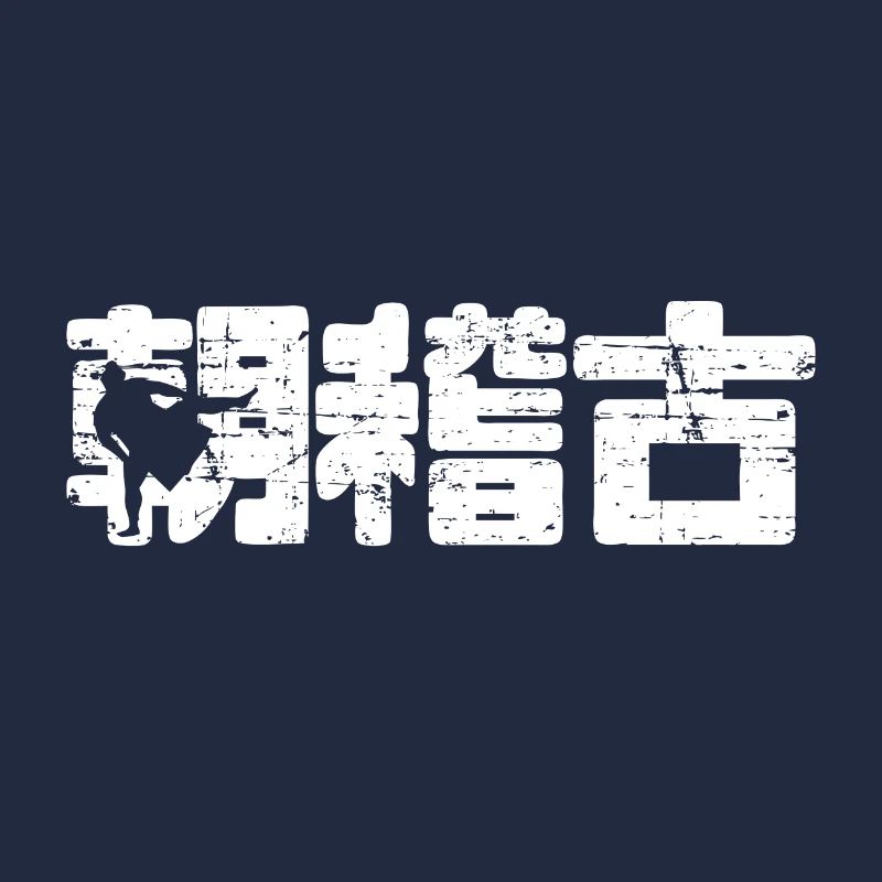 Sumō Morgentraining