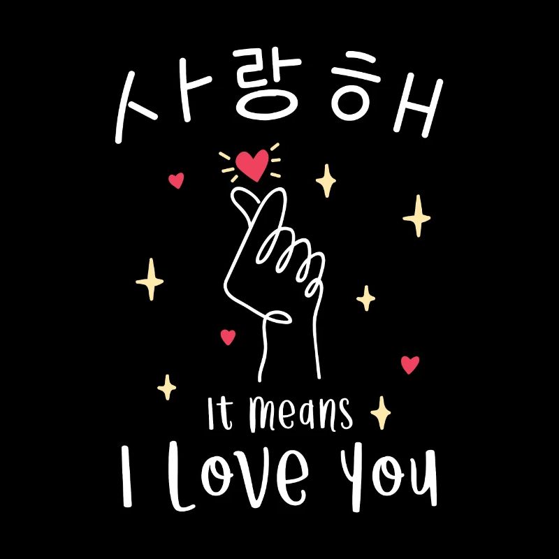 k-pop, k-drama, korea, koreanisch, hangul, idol