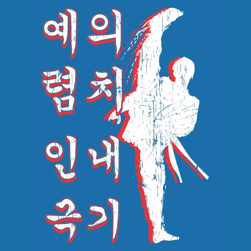 courtesy integrity perseverance self-control