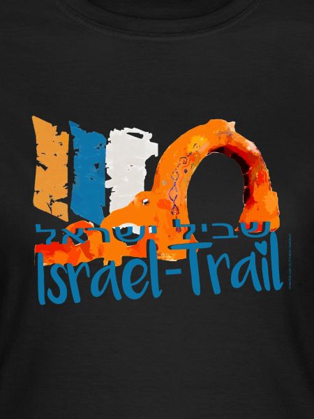 Israel National Trail Kibbutz Dan Shvil Israel blå