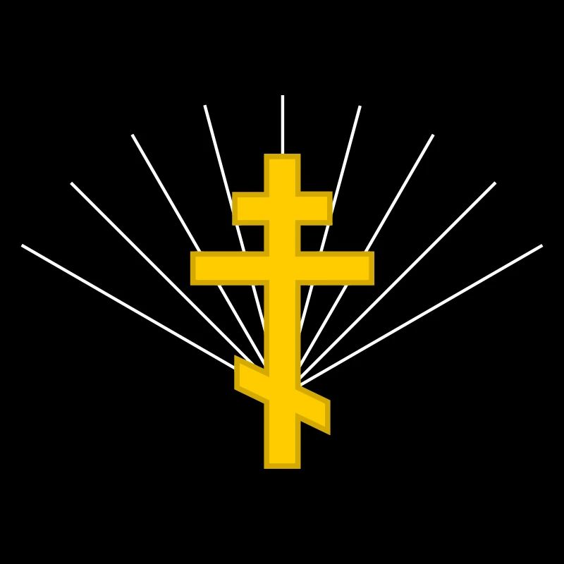 Croix orthodoxe