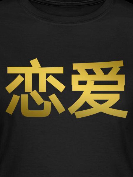 Amoureux de chinois