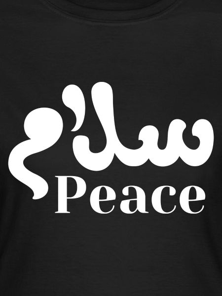 Peace سلام