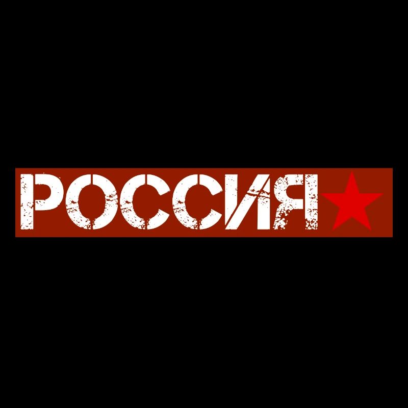 Russie
