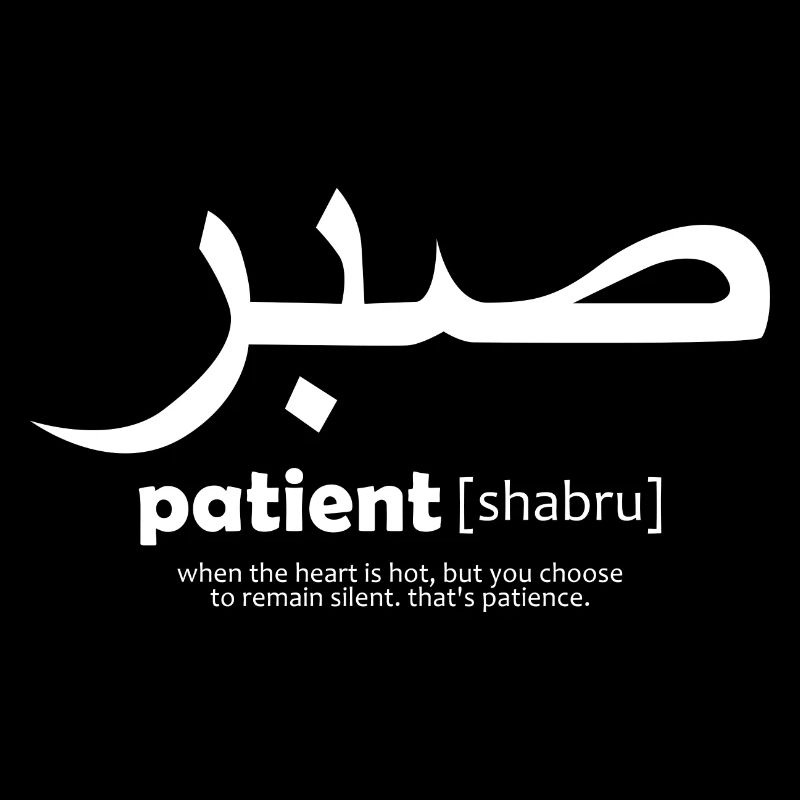 islamic quote