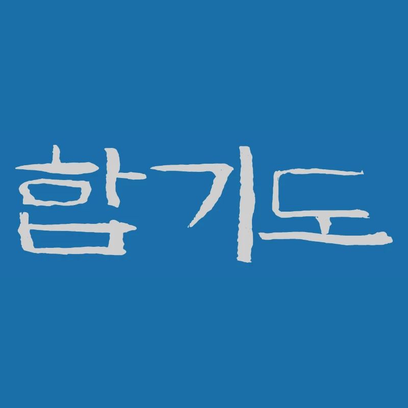hapkido