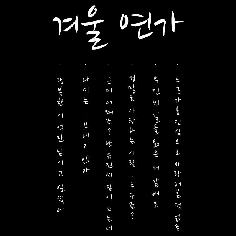 Kdrama