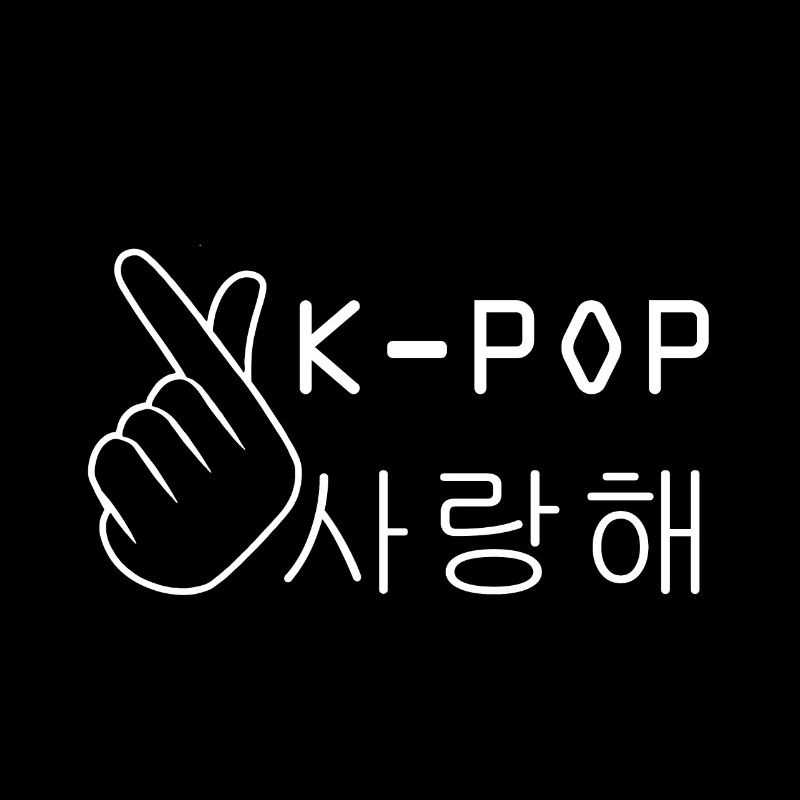 k-pop j'aime kpop coréen
