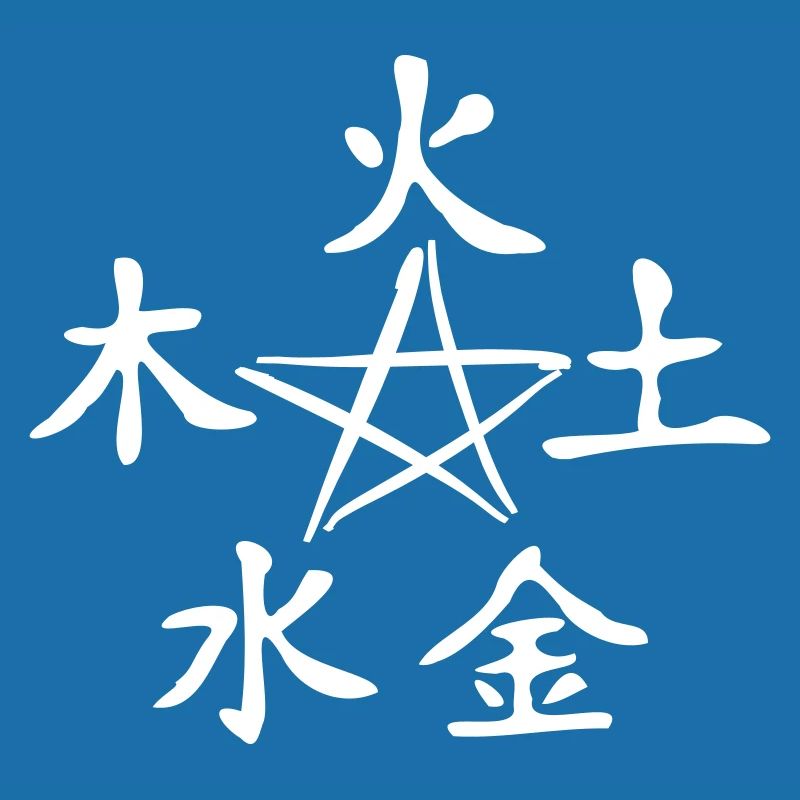 five vector elements