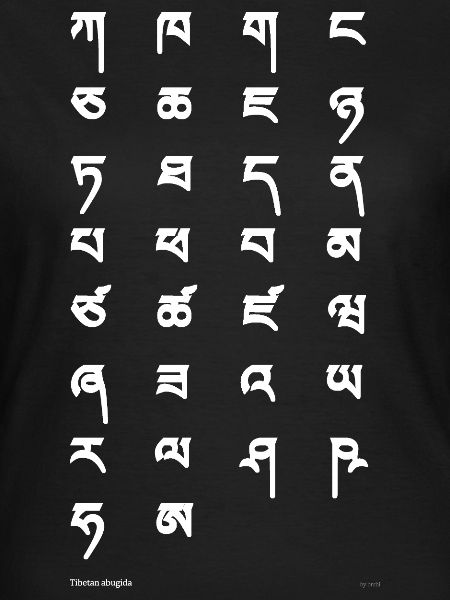 Tibetan script (white)
