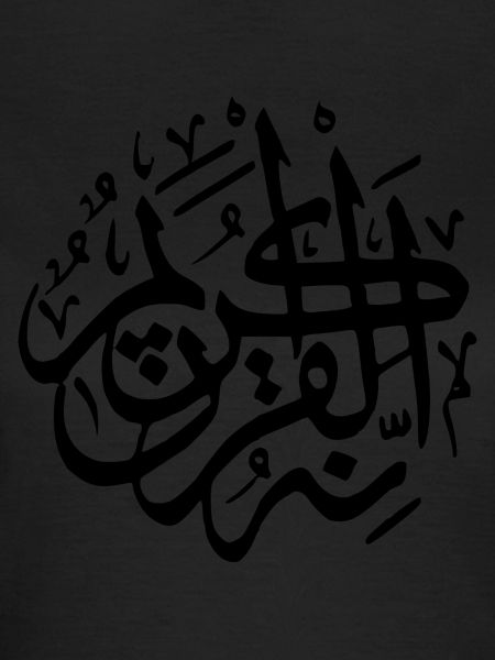 ARABIC CALLIGRAPHY