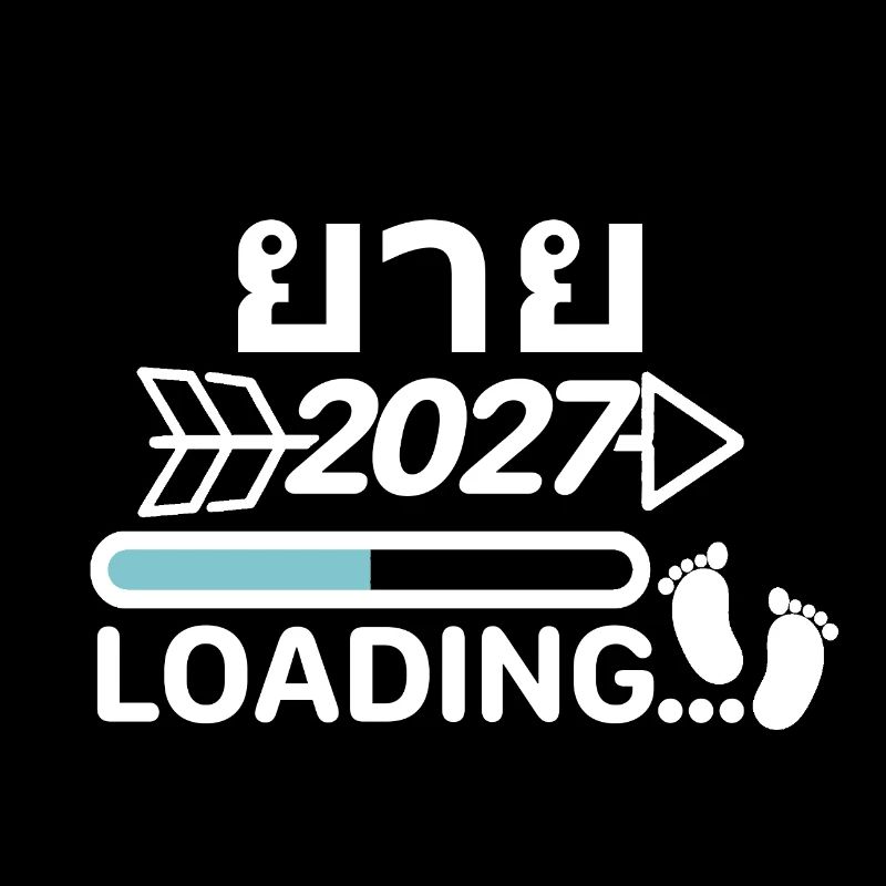 ยาย Oma Thai 2027