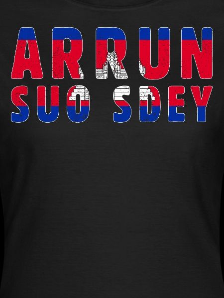Arrun Suo Sdey Godmorgen Country Cambodja