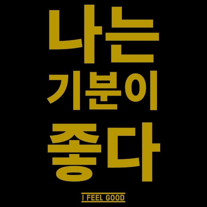 Koreanisch