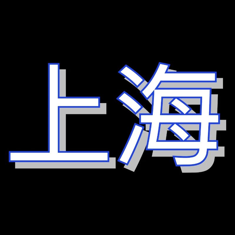 Shanghai