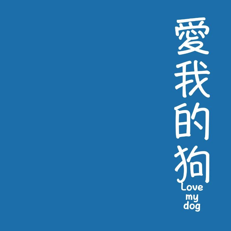 kanji