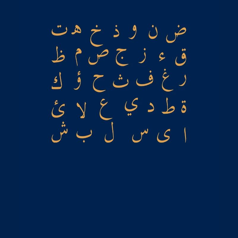 arabic alphabet arabic letter arabic