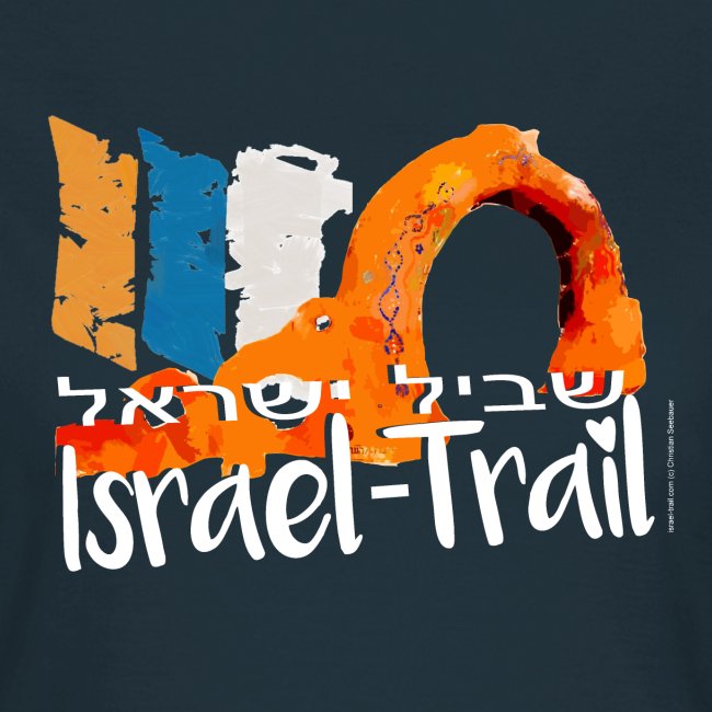 Israel Trail Kibbuz Dan, Shvil Israel white