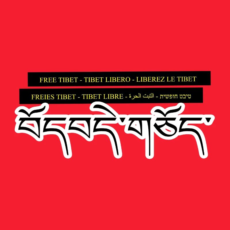 Multi Tibet