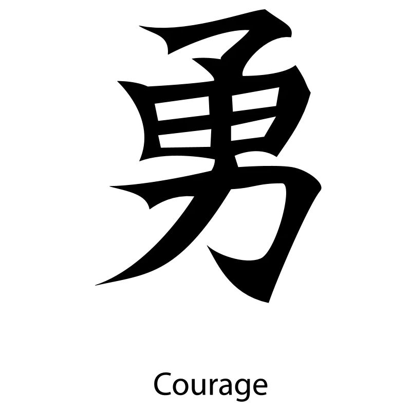 kanji Courage