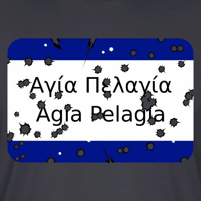 mg kriti ortsschild agiapelagia