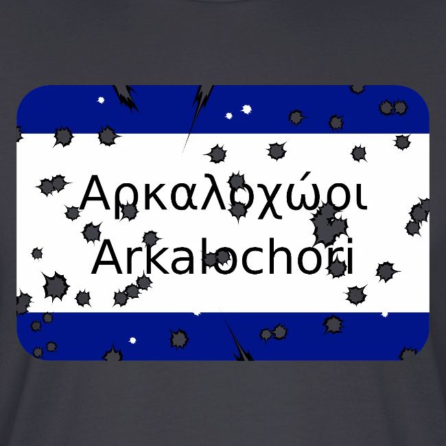 mg kriti ortsschild arkalochori