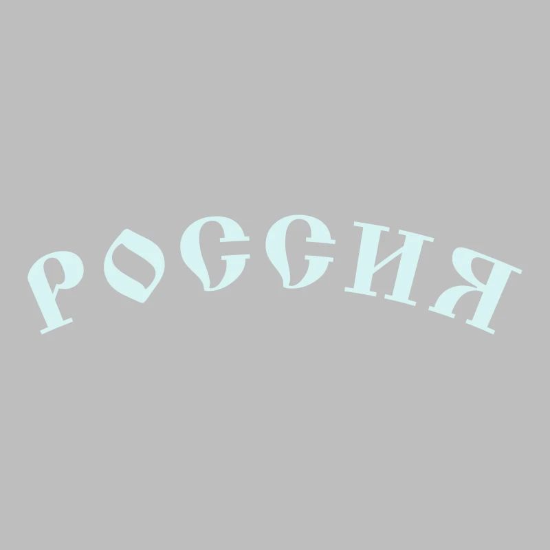Russian