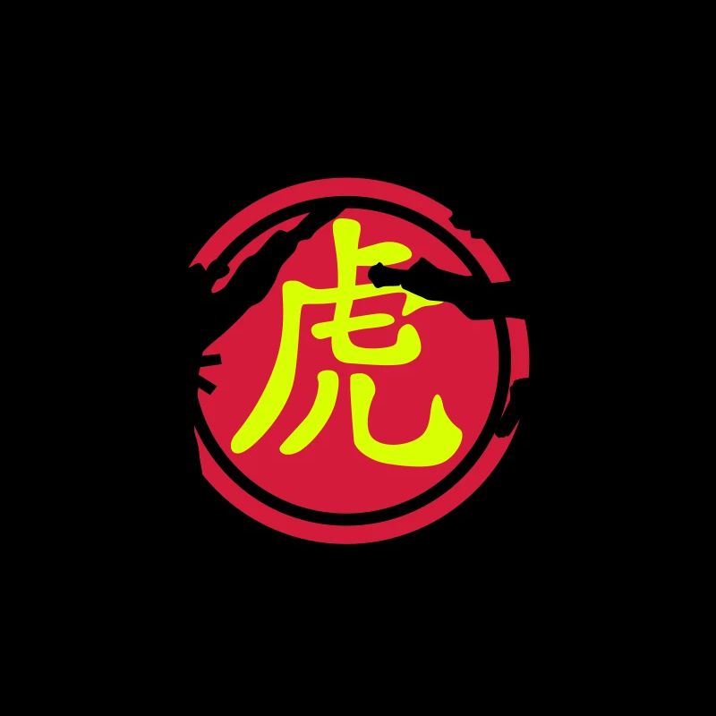 chinese_sign_tiger_karate_a_3c