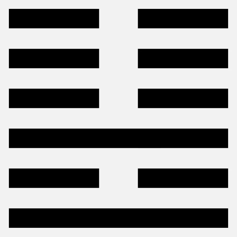 36 Ming I - L’éclipse de lumière (Hex.)