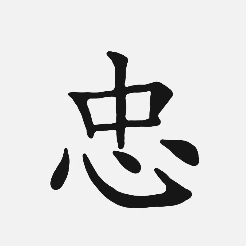 asia scripture faithful gift couple relationship style 2