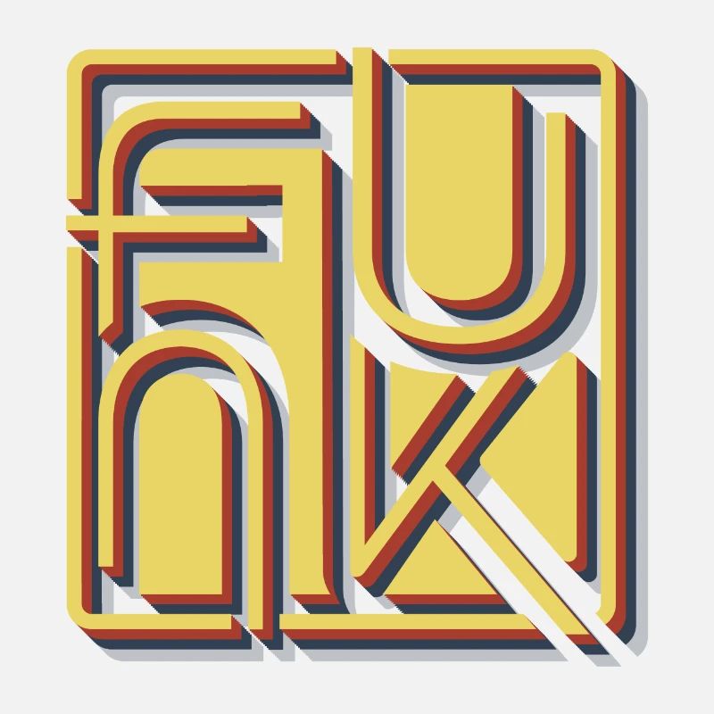Funk Rétro