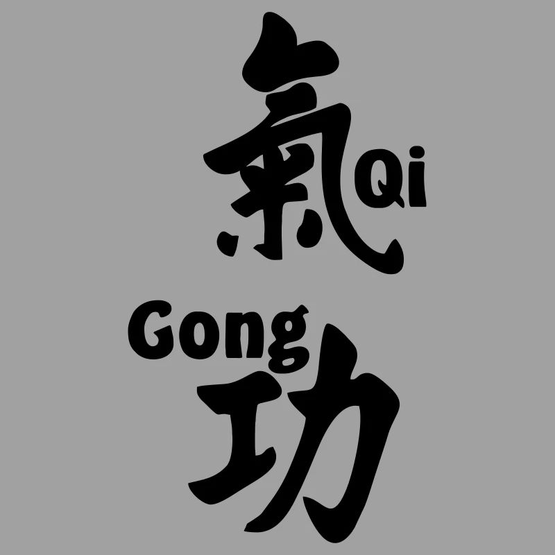 QI gong script with text vertical