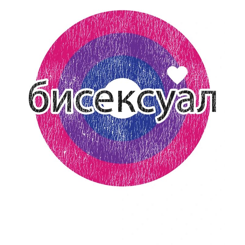 Bisexual Bi Pride Flag Russian